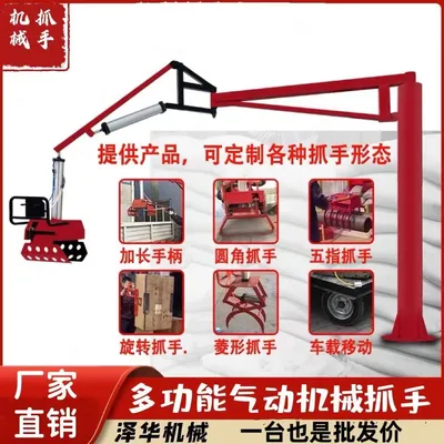 海宁市雄克卡盘爪schunk机械抓手303542PZN-plus 100-1-IS汰慷秒报价