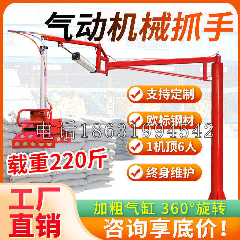 海宁市凯富 Jupiter木星电动液压机械臂制作 主从机器人机械抓手